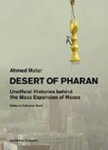Bild von Mater, Ahmed (Fotograf): Desert of Pharan