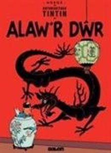 Bild von Herge: Cyfres Anturiaethau Tintin: Alaw'r Dwr