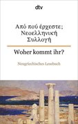 Bild von Weiler, Elisabeth (Hrsg.): Woher kommt ihr? Neugriechisches Lesebuch